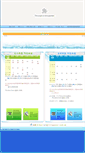 Mobile Screenshot of livingwater.com.tw