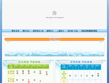 Tablet Screenshot of livingwater.com.tw